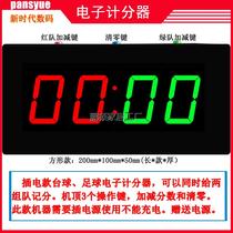 200*103mm electronic scorer billiards scorer table tennis scorer billiards scorer