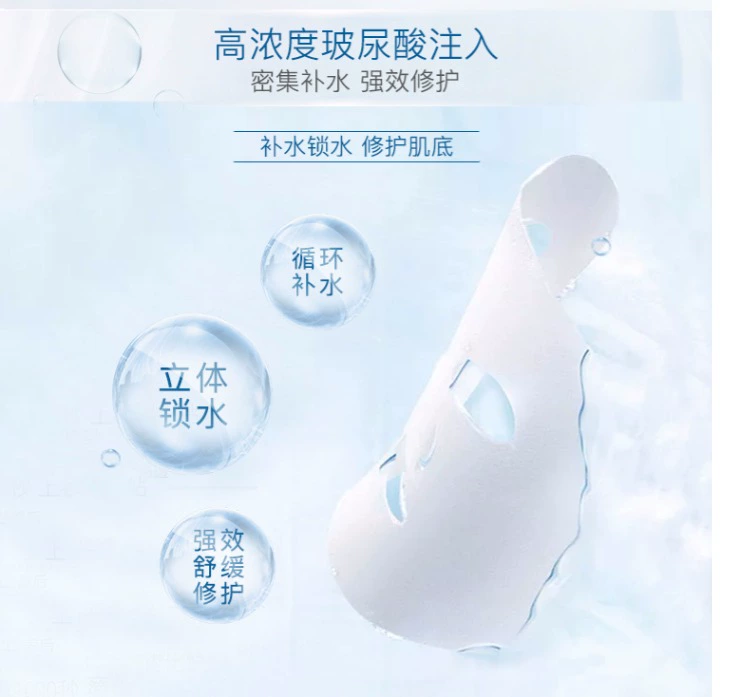 Winona / Vinona Winona đặc biệt Hyaluronic acid đa tác dụng sửa chữa mặt nạ dưỡng ẩm - Mặt nạ mặt nạ naruko