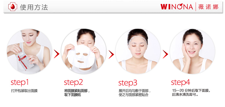 Winona mặt nạ dưỡng ẩm đặc biệt dầu dưỡng ẩm kiểm soát các sản phẩm chăm sóc da nhạy cảm nhẹ dành cho nam và nữ - Mặt nạ kem dưỡng da mặt nivea