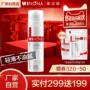 Kem chống nắng Winona Clear 50g Kem chống nắng đặc biệt cơ bắp nhạy cảm với trang web chính thức của cửa hàng chính thức với xác thực kem chống nắng klairs