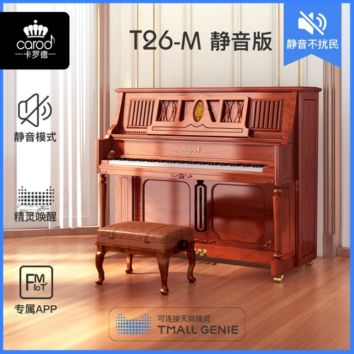 Ретро профессиональное импортное элитное пианино