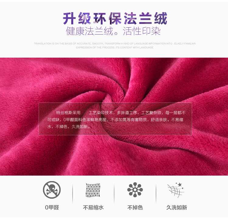 Peignoir jeunesse - Ref 602050 Image 15