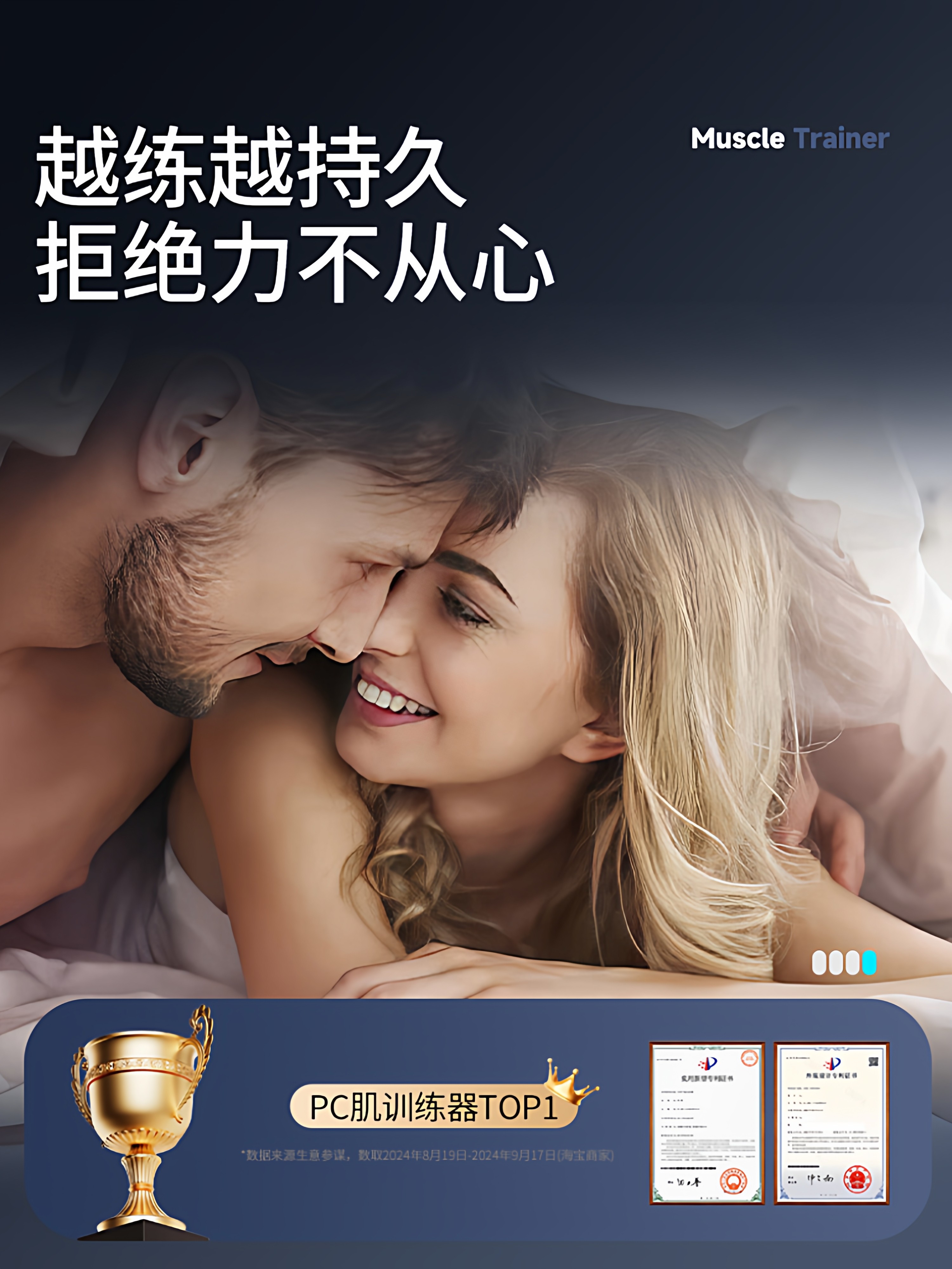 German Rxl Kegel Pc Muscle Trainer for Men, Pelvic Floor Muscle Clamp, Leg Lift Device, Electric Massager for Pelvic Floor Exercise