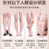 Немецкий тренажер для коррекции свода стопы, тонкий артефакт для икр, упражнения для подошв и ног, тренировка ног, раздвоенные пальцы, красивый артефакт для ног для женщин