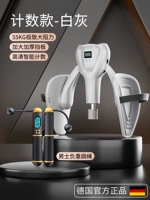 [Тренировка всего тела] Роскошный бело-серый + утяжеленная скакалка для мужчин