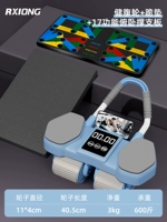 【Тренировка на полном телу】 Высококачественный круглый круглый синий цвет + 17 функциональных объемов.