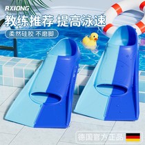 Swimming fins for children adults professional diving training freestyle short fins for men and women breaststroke silicone