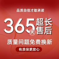 ❤ Более того, есть гарантия ❤ любая проблема качества в течение 365 дней [бесплатно новым!Полем