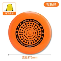 Whirlwind Orulwind Orange 175G-Upradge [рекомендуется чувствовать себя более комфортно с ощущением]