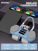 【Тренировка на полном телу】 Высококачественный круглый круглый синий цвет + 12 функциональный объем.