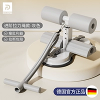 [Усовершенствованный стиль веревки веревки - усовершенствованный серый] похудения и живота / трехуровня