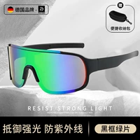 [Немецкое качество] Зеленая пленка в черной оправе - без футляра для очков - анти-УФ/фильтр бликов