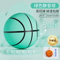 № 5 [Грин [4-10-летний ребенок для маленьких детей/высокие отскоки не упадут с шлака] (Отправить сетевой карман)