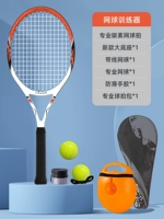 Vitality Orange [Обновление апельсиновая линия+линия теннис+высокий бомба теннис+сумки+анти -шарнирующие ручные перчатки]