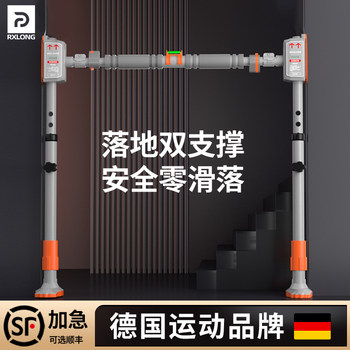 German Pull-Up Bar, Single Bar, Door-Mounted Stretching Bar, Indoor Home Use, No-Drill Fitness, Family Door Frame