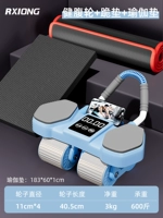 [Развитая комбинация жира] Высокое здоровье