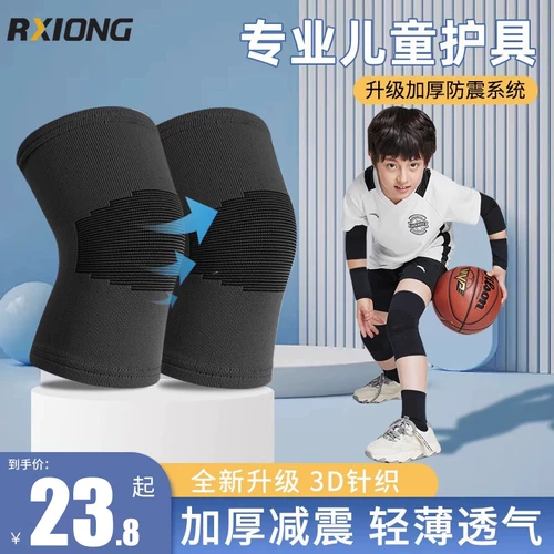 Баскетбольные детские спортивные наколенники, профессиональное защитное снаряжение, футбольные налокотники, напульсники, полный комплект, защита при падении