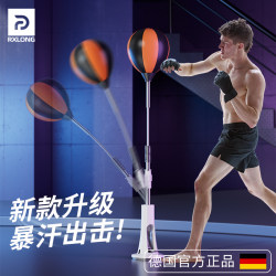 Boxing Trainer Reaction Speed Ball Vertical Sandbag Professional For Home Adult kids Rebound Dodge Target Tumbler