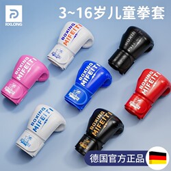 German-Rxl/Children's Professional Boxing Gloves for Boys and Girls, Kidsren's Gloves, Kidsren's Full Set, Professional Training