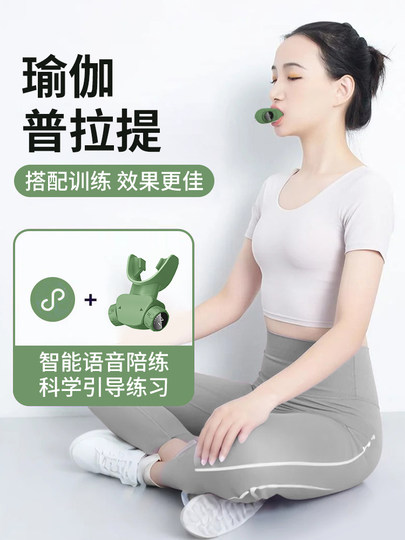 Abdominal breathing trainer Yoga Deep breathing exercise Rectus abdominal resistance exercise Pulmonary mass repair postpartum chronic obstruction