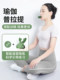 Abdominal breathing trainer Yoga Deep breathing exercise Rectus abdominal resistance exercise Pulmonary mass repair postpartum chronic obstruction