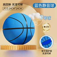 [LAICA Защитный слой/остаток без остатков] № 7 ⭐ Синий [Специальный ребенок старше 10 лет/] (отправить сетевой карман)