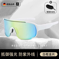 [Немецкое качество] Золотые детали в белой оправе - Бесплатный футляр для очков - Анти-УФ/фильтр бликов