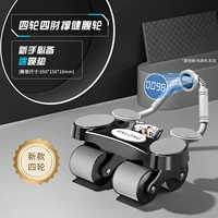 [Четыре локтя Health Bades-Black] Новая полная/ широкая ширина супер-стабильная/ гарантия на всю жизнь (отправьте толстые коленные подушки)