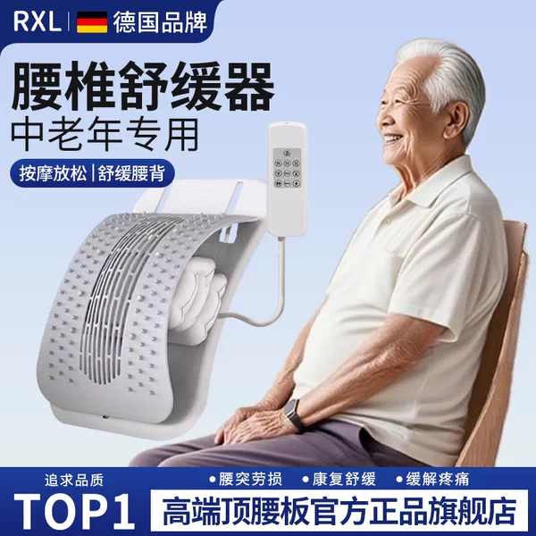 Товары от 热血龙旗舰店