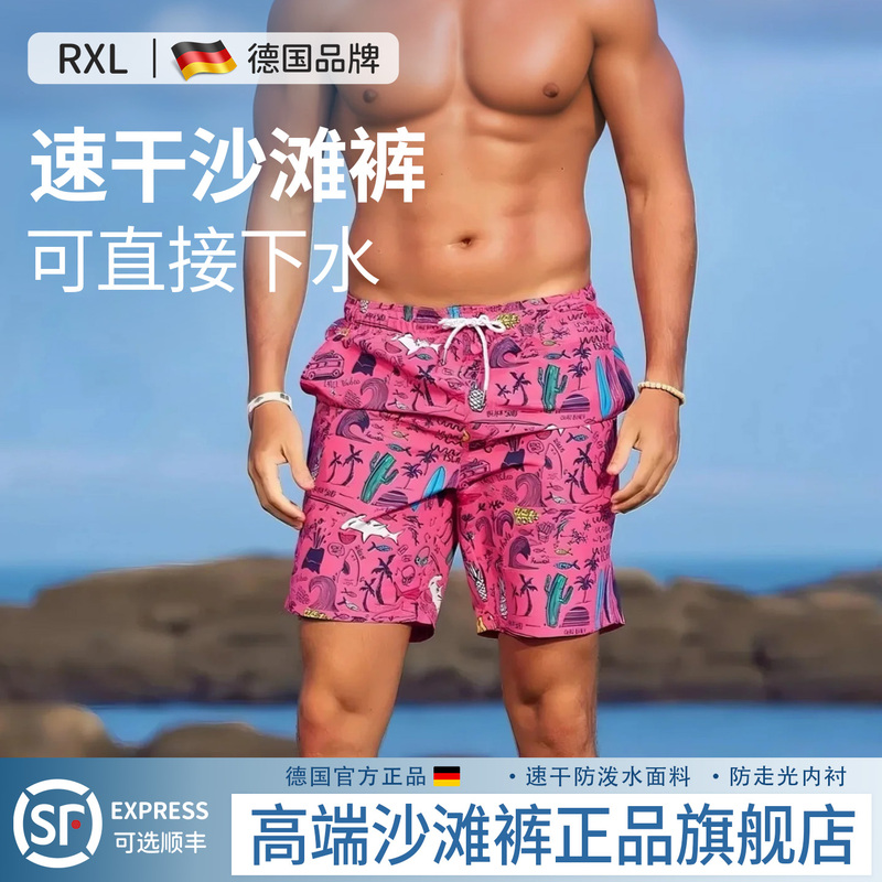 German Beach Shorts, Quick-Drying, with Lining, Surf Shorts for Men, Double-Layer Swimming Shorts, Beach Shorts for Swimming