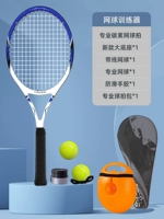 Gem Blue [Обновление Orange Line+Line Tennis+High Bomb Tennis+Paper+Anty -Skating Hand Platform]