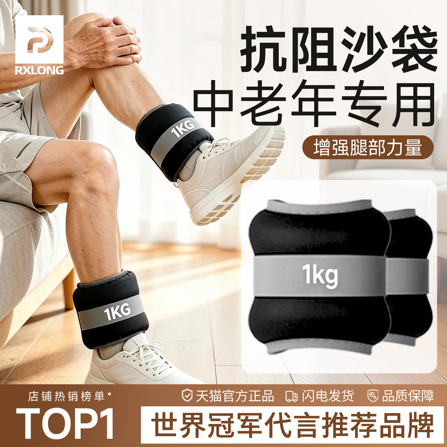 增肌抗阻沙袋绑腿负重瑜伽腿部肌肉力量训练跑步脚腕隐形中老年人