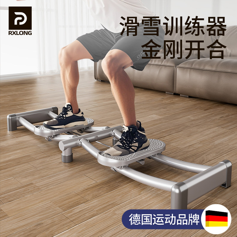 Pelvic Floor Muscle Trainer for Skiing Machine, Pc Muscle Male Kegel Inner Thigh Muscle Fitness Equipment