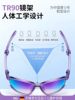 Children's Snow Goggles, Outdoor Sports Windproof Snow Goggles, Anti-Uv Sunglasses, Cycling Sunglasses, Ski Glasses