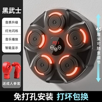 [Взрослый набор] черный самурай+дайте взрослый блеск