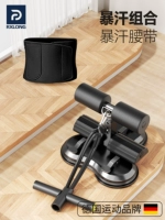 [Комбинированный комплект пота] Magic Night Black + черный спортивный пояс