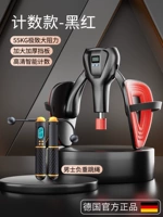 [Тренировка всего тела] Роскошный черный и красный + утяжеленная скакалка для мужчин