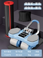 [Развитая сочетание жира] Высокое здоровье