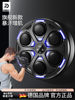 German Smart Music Boxing Machine for Home Use, Adult Wall Target, Children's Reaction Training Target, Martial Arts Training Equipment