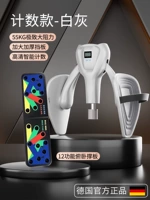 [Комплексное упражнение] Роскошный бело-серый + доска для отжиманий с 17 функциями.