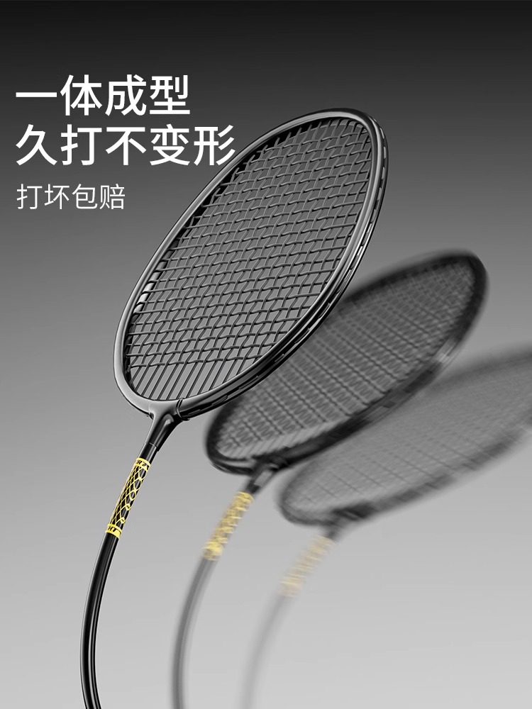 Badminton Racket Genuine Official Flagship Store Full Carbon Fiber Ultra-Light Double Racket Set Durable Adult Professional Brand
