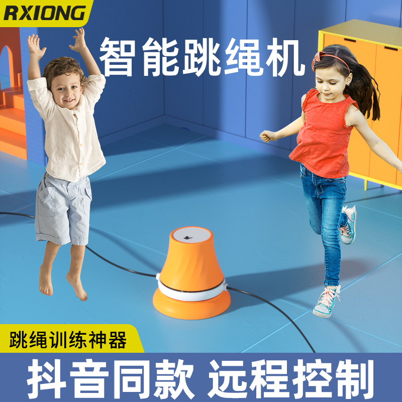 Children's intelligent automatic rope jumping machine fun electronic electric counting theorizer multiplayer machine new diviner jumps little treasure