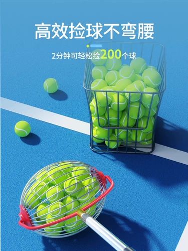 Немецкий сборщик теннисных мячей RXL, портативный сборщик артефактов, автоматическое хранение и сбор, новый профессиональный сборщик мячей для корзины с мячом