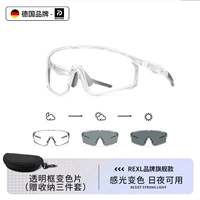 Флагманская модель — прозрачная оправа, меняющая цвет пленка [ветро- и пескозащитная, можно использовать днем и ночью], бесплатный футляр для очков