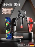 [Комплексное упражнение] Роскошный черный и красный + доска для отжиманий с 17 функциями.