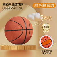 [LAICA Защитный слой/остаток без остатков] № 5 ⭐ Orange [Special Child старше 10 лет/] (отправить сетевой карман)