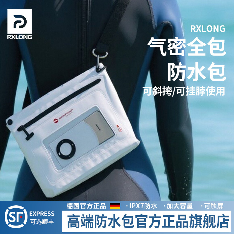 German Airtight Zipper Swimming Bag Crossbody Waterproof Phone Pouch for Rafting and Snorkeling, Portable Dry and Wet Separation Large Capacity German Airtight Zipper Swimming Bag Crossbody Waterproof Phone Pouch for Rafting and Snorkeling, Portable Dry and Wet Separation Large Capacity