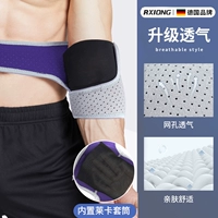 Серый Фиолетовый Шестое поколение [Удобная и дышащая модель] Свободно регулируемое давление