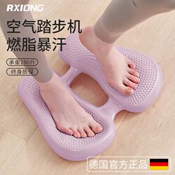 Air Stepper Inflatable Stationary Stepper Home Balance Mat Flat Support Exercise Weight Loss Fitness Equipment