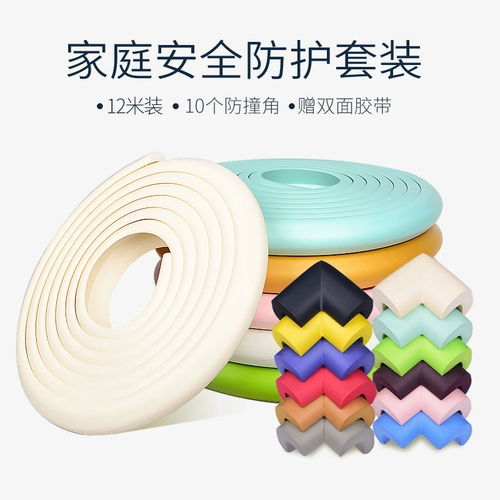 贝得力 Детская экологичная лента, накладки на углы для кровати, защита от столкновений